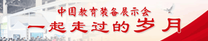 http://m.dtrtvu.com/zt/2022/ceeia/